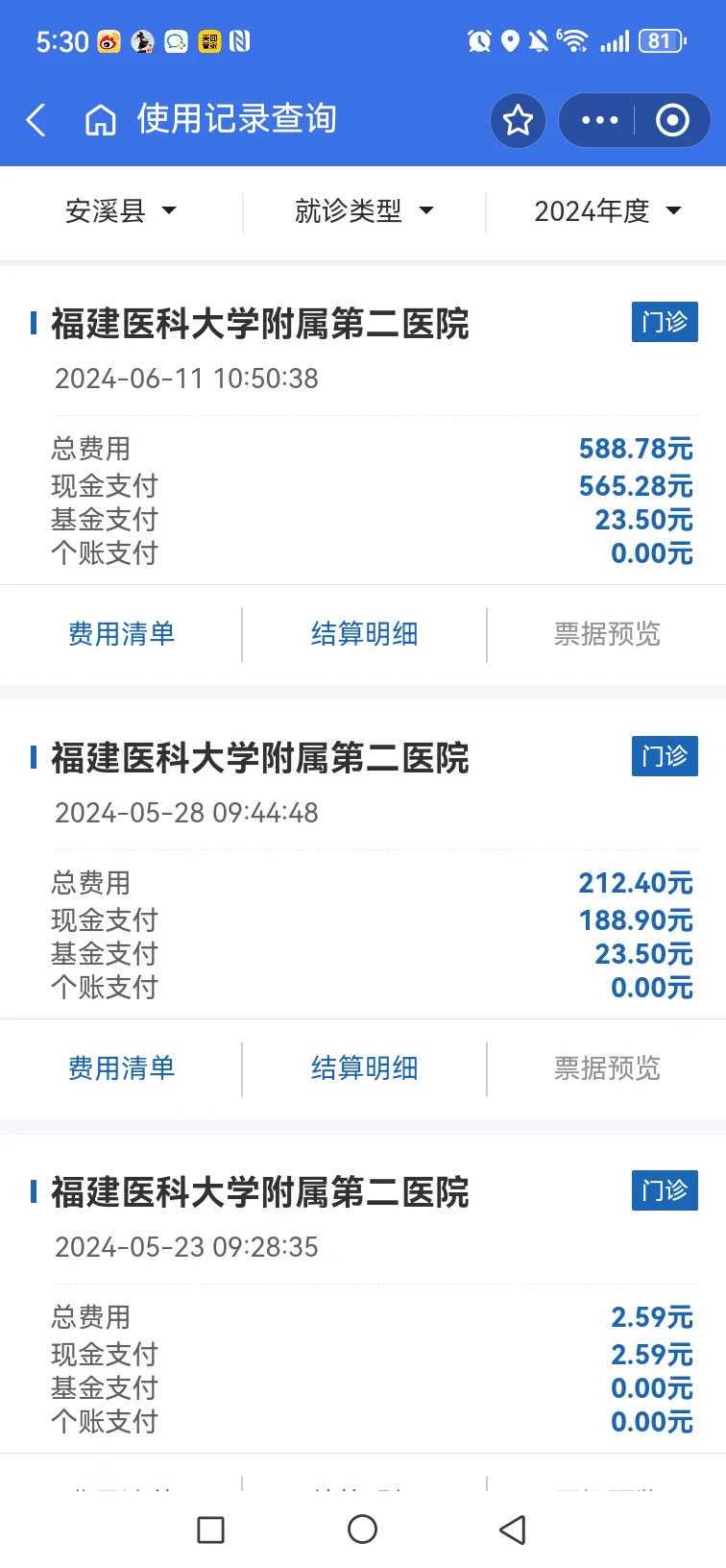 供卵助孕套餐适用人群与精准匹配方案解析