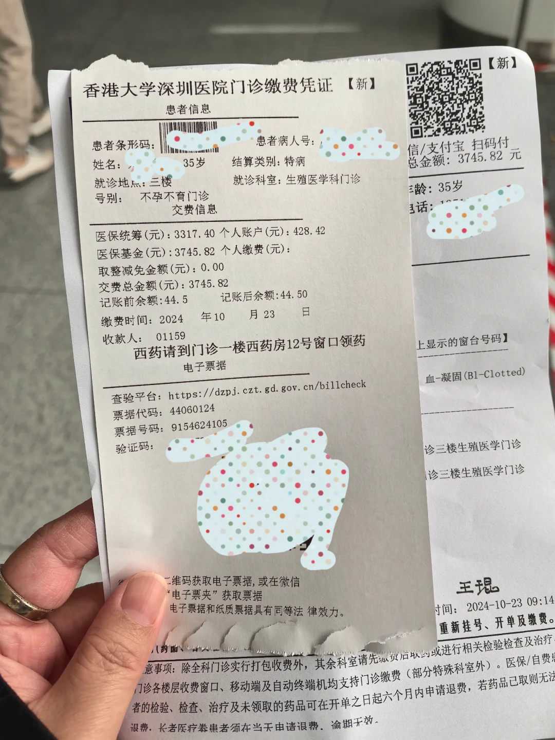 试管胚胎移植费用差异大揭秘：影响因素深度解析