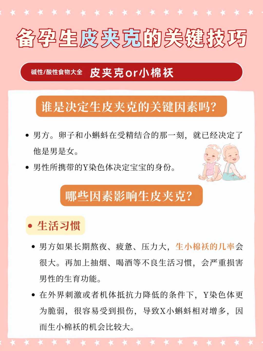 职场母乳保存指南：工作与喂养的平衡之道