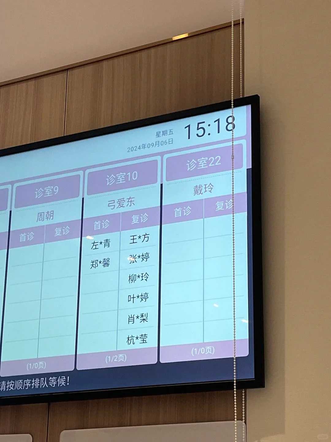 哈尔滨胚胎移植冬季养生调理方案