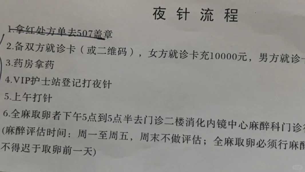 海口胚胎移植与热带气候适应全攻略：提升成功率的贴心指南