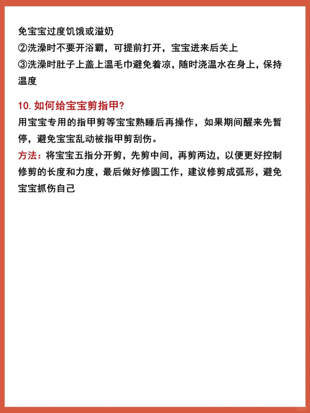 母乳强化剂使用全攻略：剂量、时机与注意事项